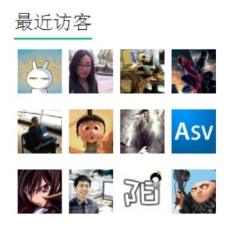 多说最近访客JS插件